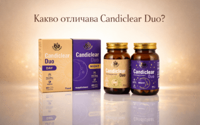 Какво отличава Candiclear Duo от други хранителни добавки